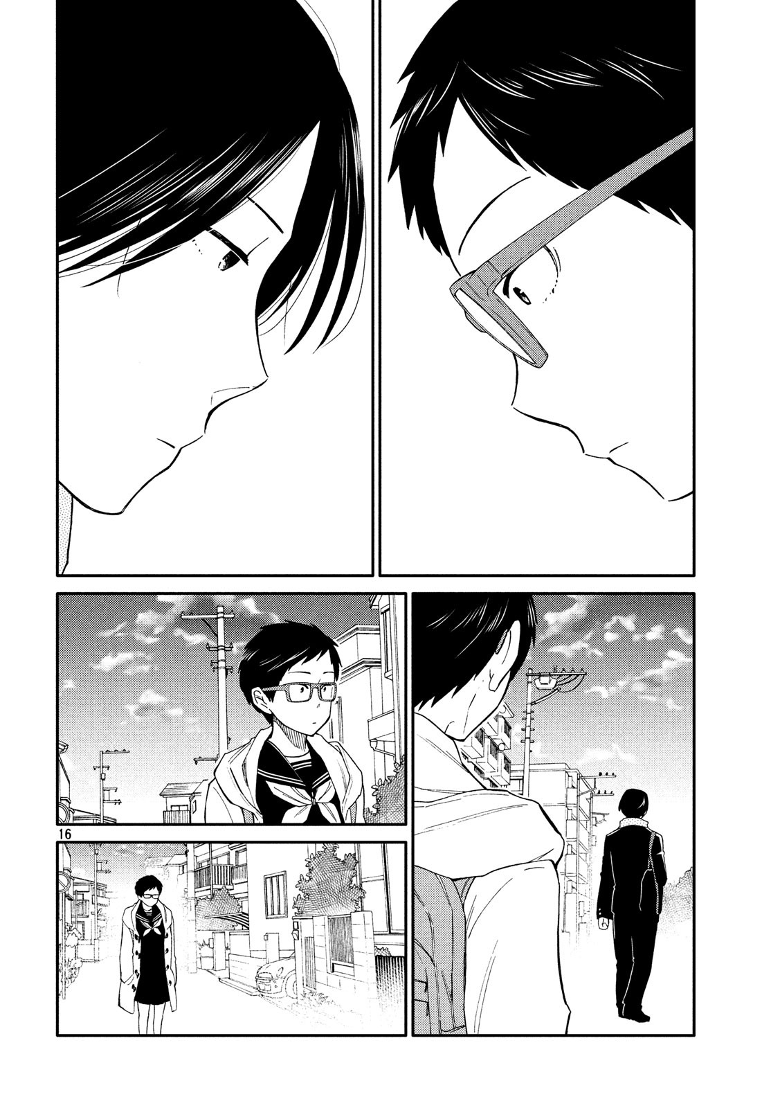 Oogami-san, Dadamore Desu Chapter 29 16